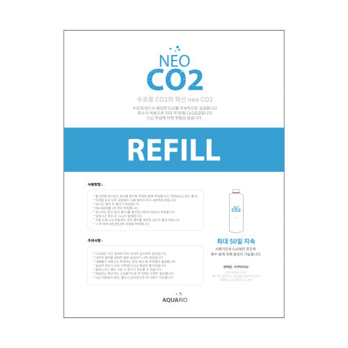 NeoCO2 System Bio - Refill